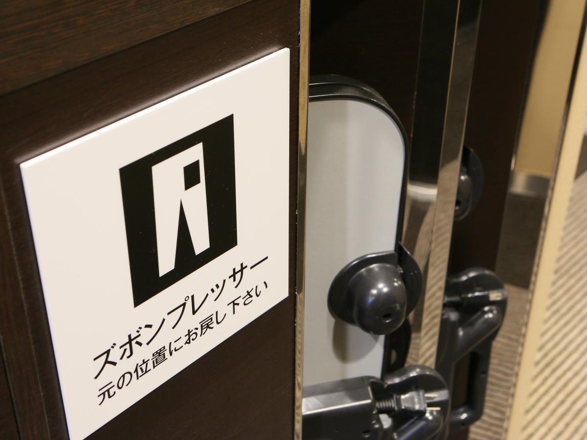 เอพีเอ โฮเทล โจะเอะสึ เมียวโกะ-เอะกิมาเอะ Hotel โจเอ็ตสี ภายนอก รูปภาพ